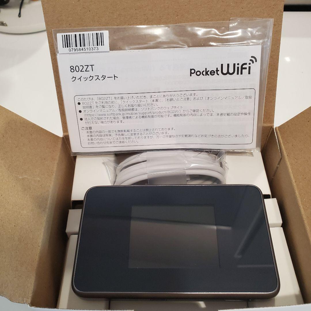 Pocket wifi ソフトバンク　802zt