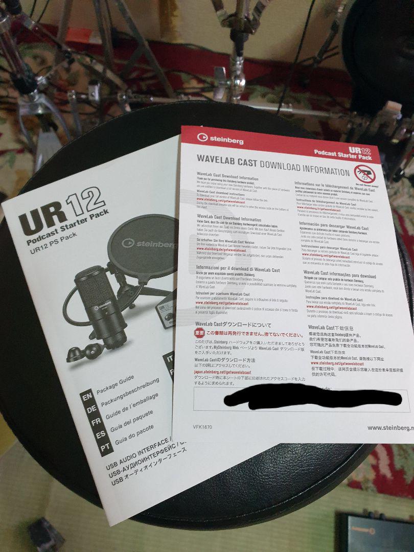 steinberg UR12 USBオーディオインターフェース
