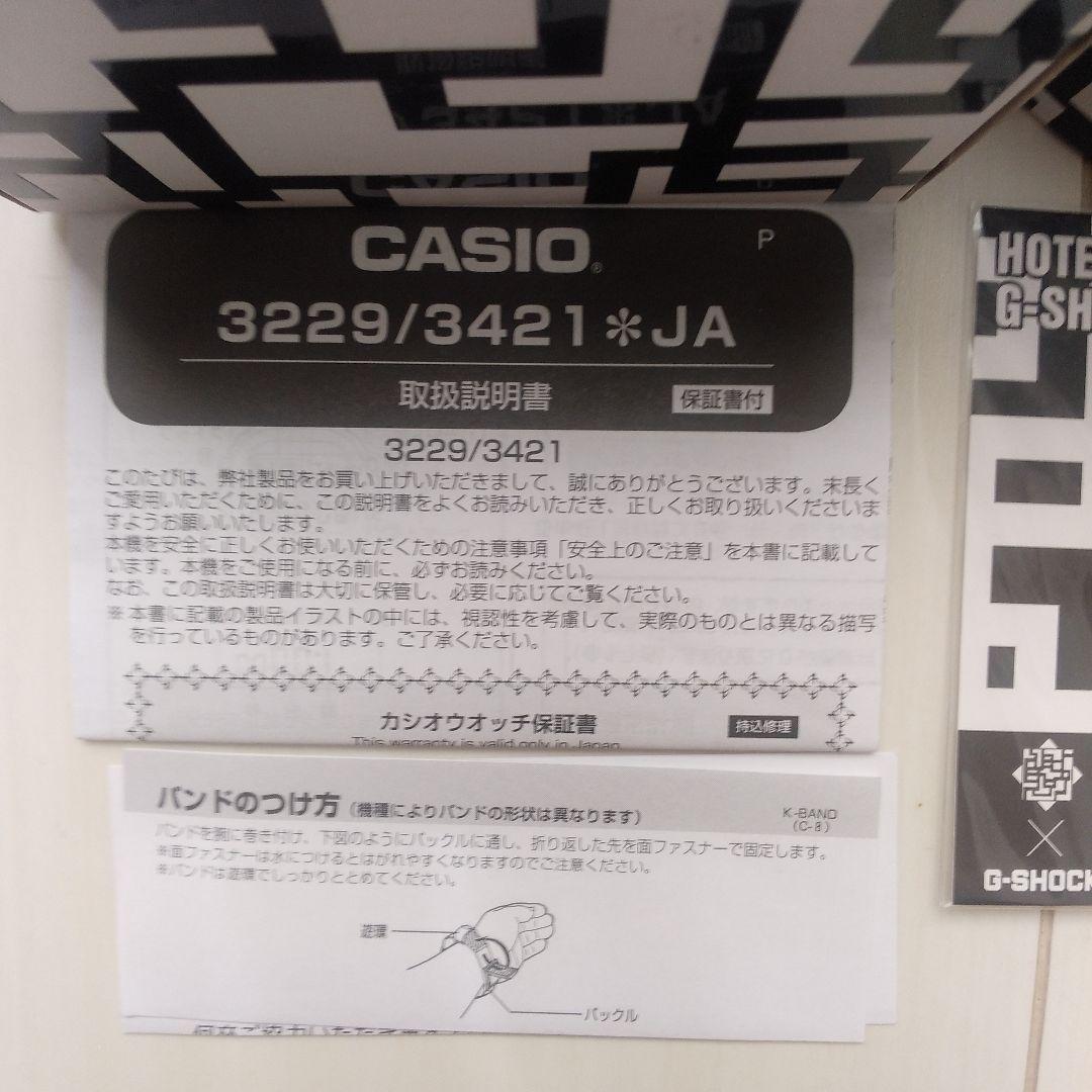 G-SHOCK 35th
