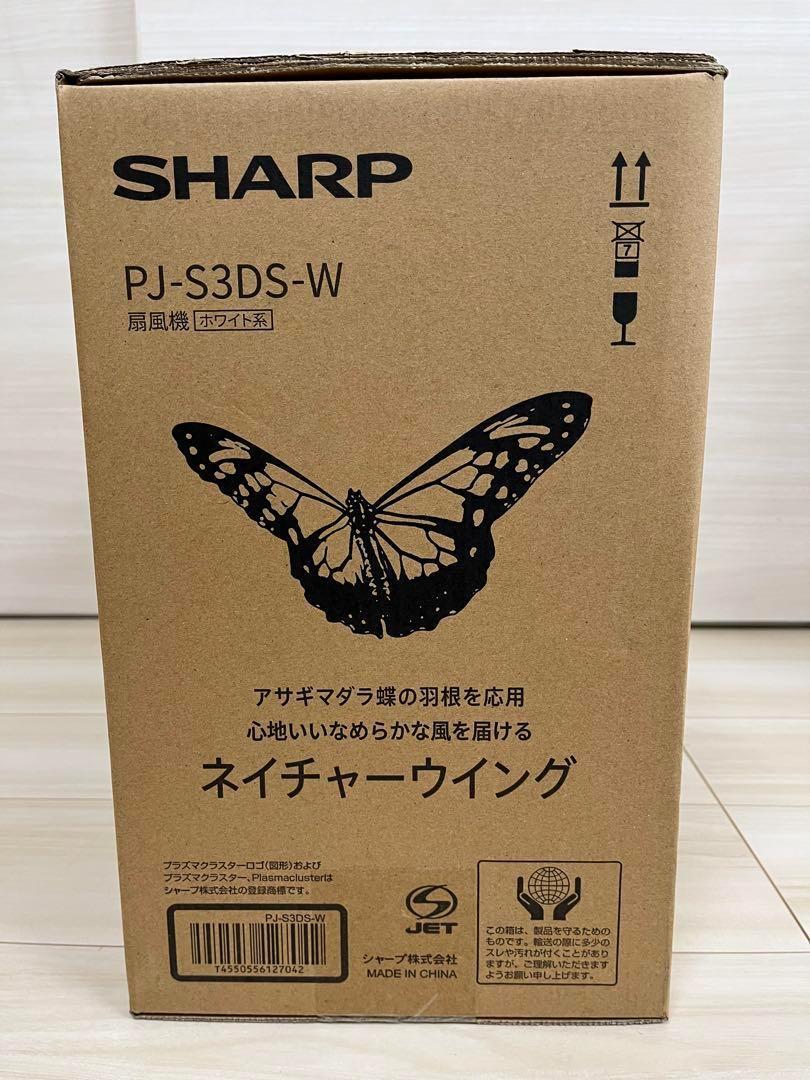 SHARP 扇風機　PJ-S3DS-W