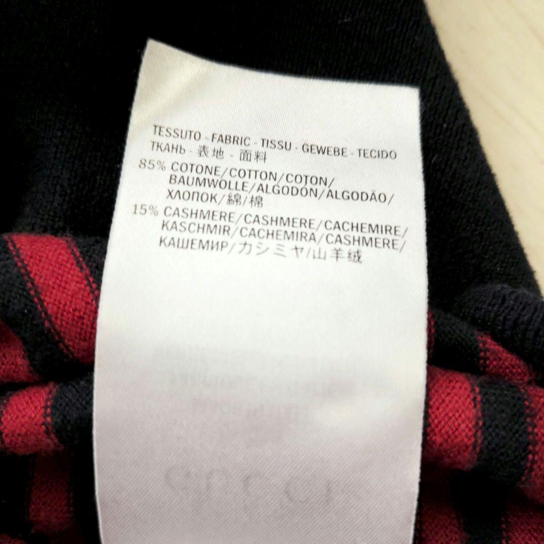 ★最終値下げ★【美品新タグ品】GUCCI コットン カシミヤ　メンズニット　薄手