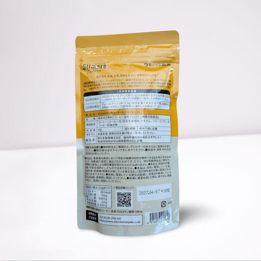 新品未開封】スリモアコーヒー Slimore Coffee 31日分×2袋