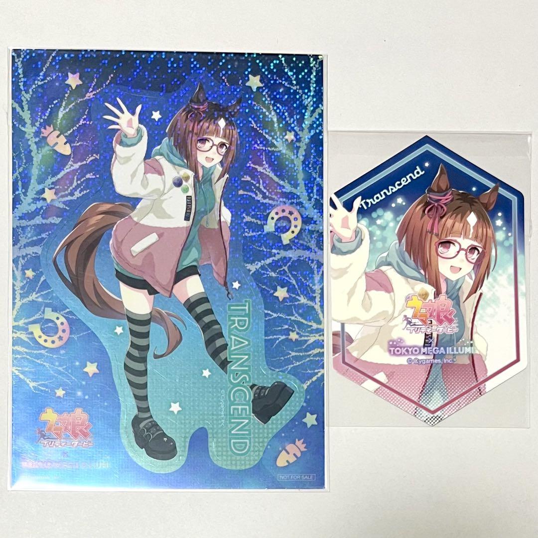 半額満載！スーパーSALE グランドセール！ ウマ娘 ホログラムステッカー メガイルミ トランセンド ピンズ・ピンバッジ・缶バッジ