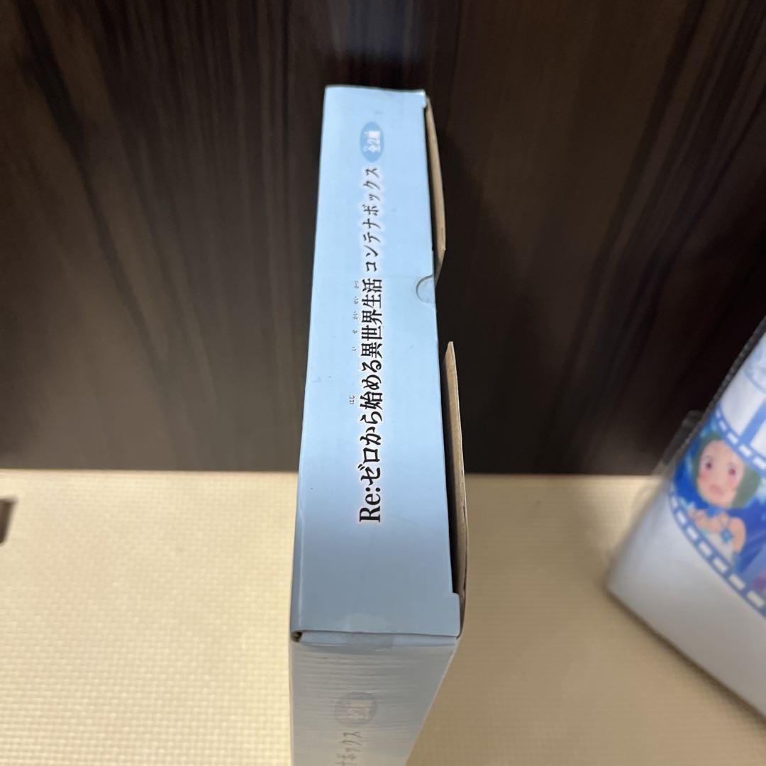 Re:ゼロ レム SPM フィギュア コンテナボックス トートバッグ