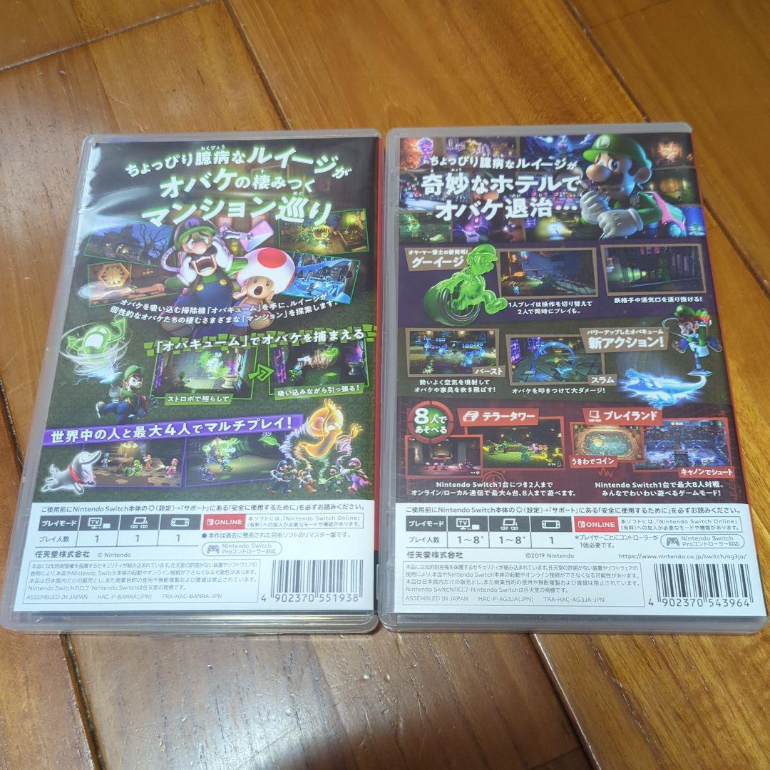 ルイージマンション2 HD & 3 セット スイッチ - メルカリ