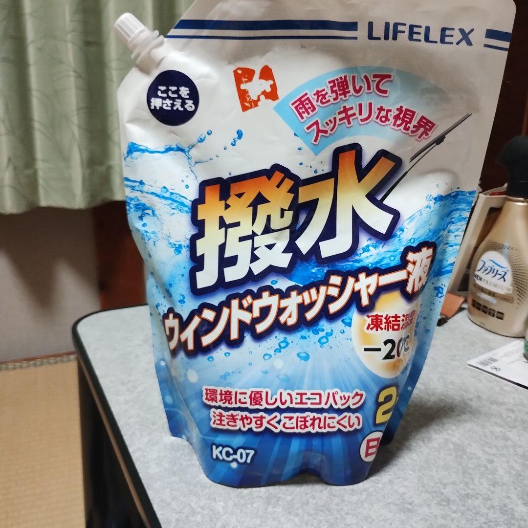 エンジンオイル　クーラント　ウォッシャー液　シガーソケット　スマホスタンド他