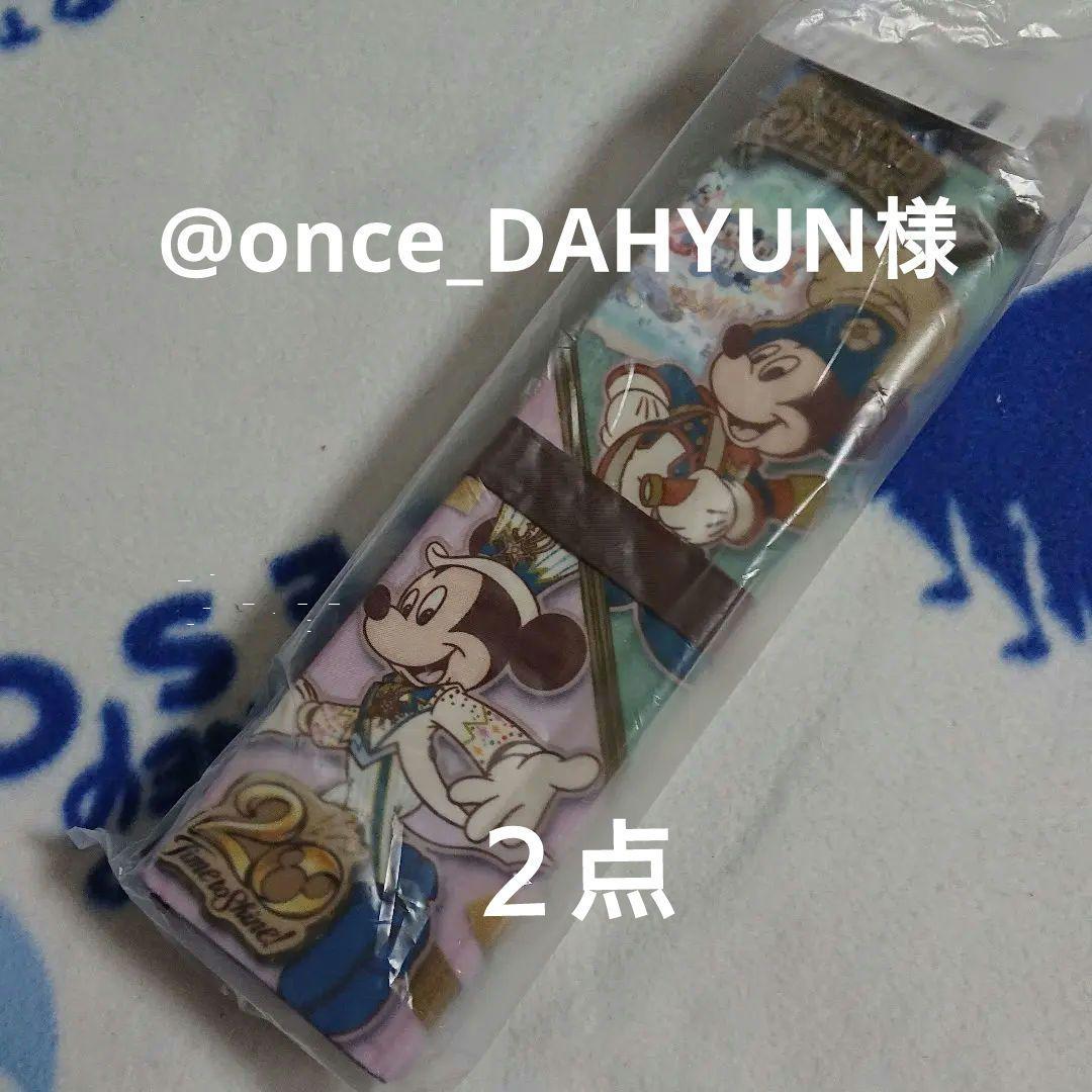 スペプラ ポータブルクッション ディズニーシー 周年 ファンダフルディズニー メルカリ スペプラ ポータブルクッション ディズニーシー 周年 ファンダフルディズニー メルカリ