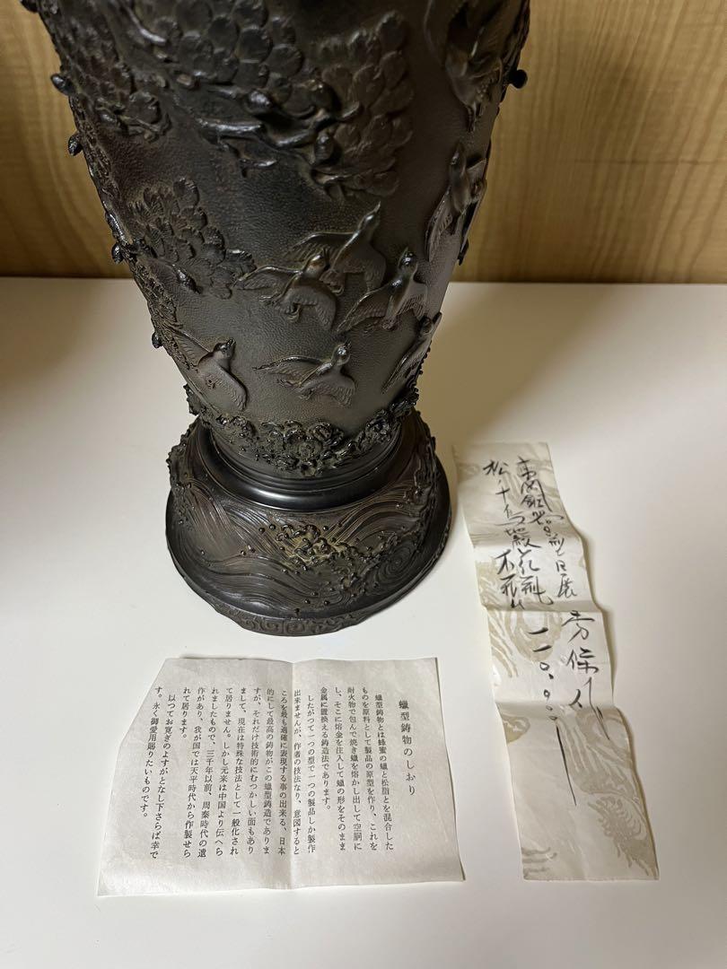 骨董品 39cm