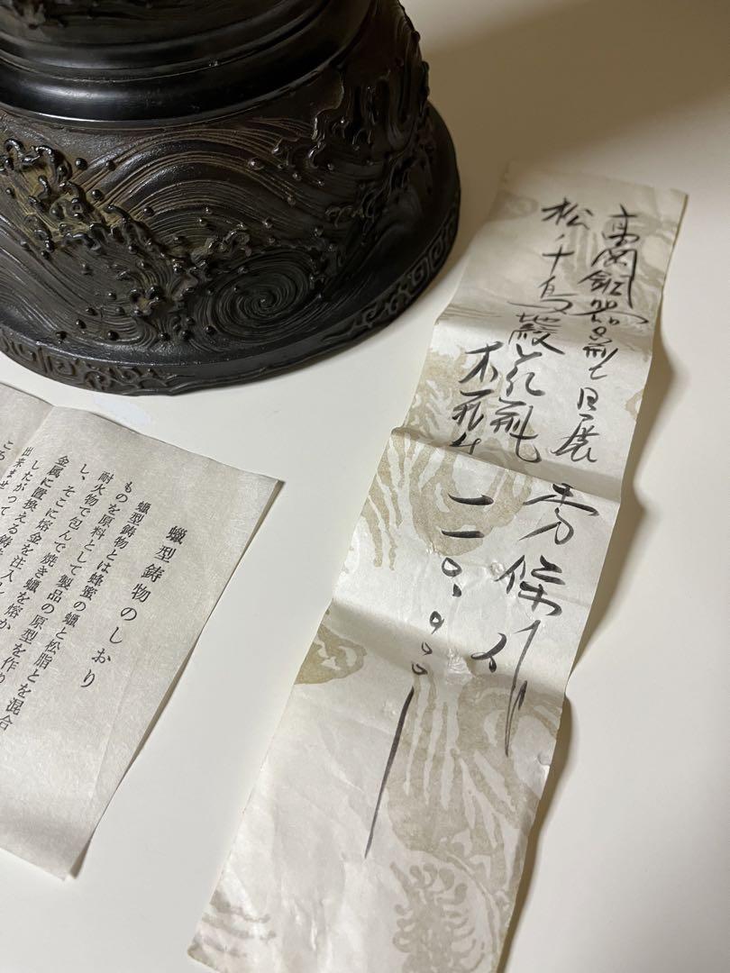 高岡銅器