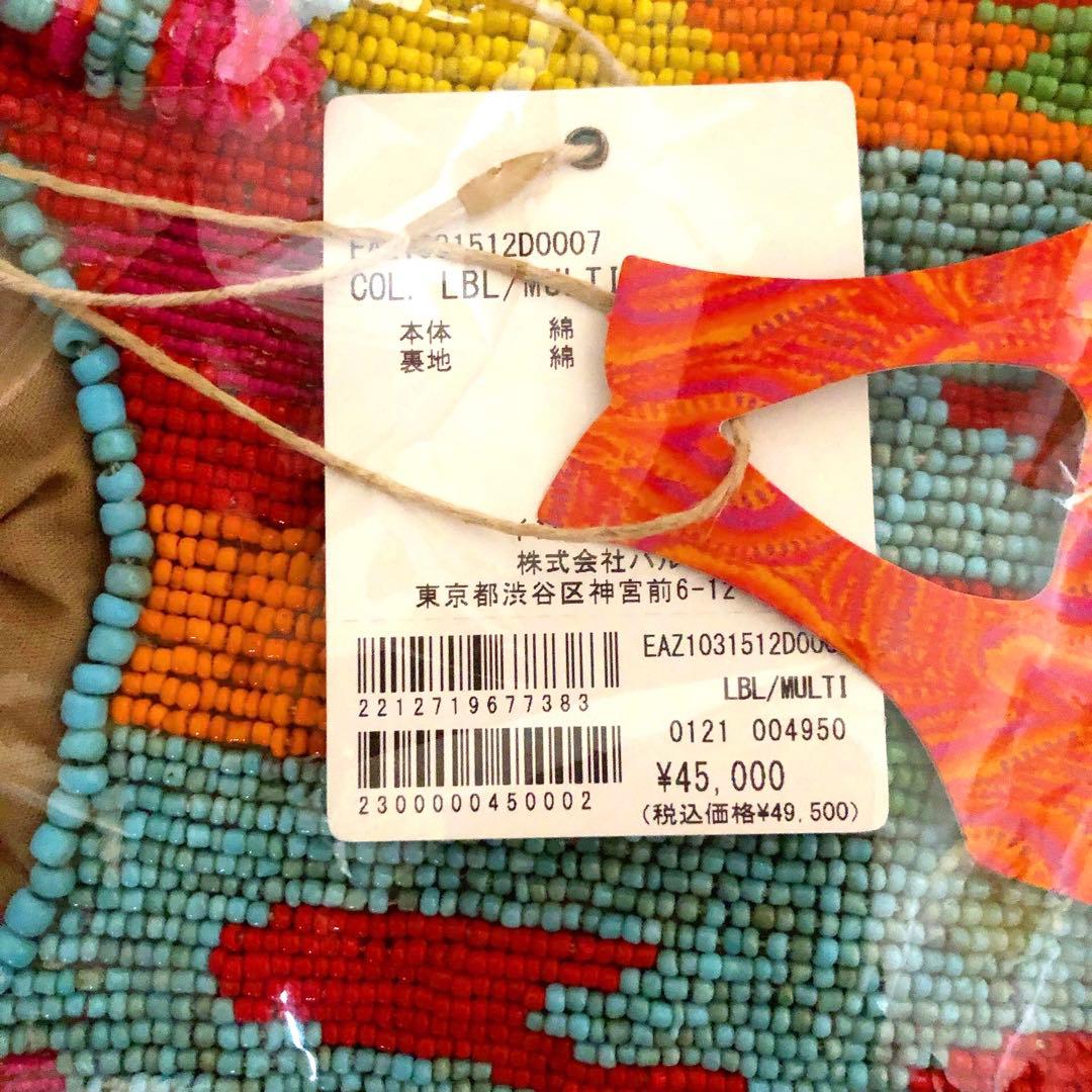 イアパピヨネ IMAYIN ビーズ刺繍 ハンドバック イアパピヨネ IMAYIN ビーズ刺繍 ハンドバック