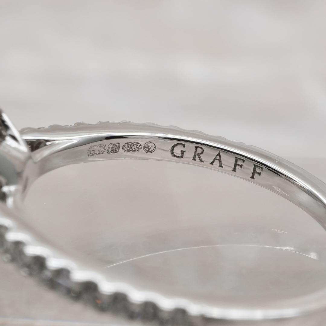 ★GRAFF★アイコンラウンドダイヤリング 0.41ct 2025年購入