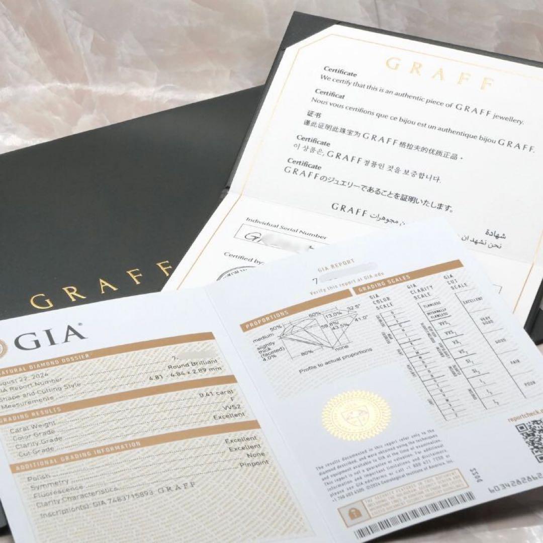 ★GRAFF★アイコンラウンドダイヤリング 0.41ct 2025年購入