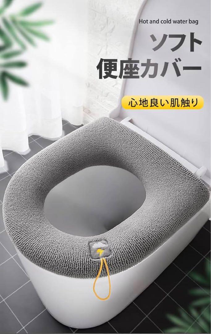 取っ手付き トイレ