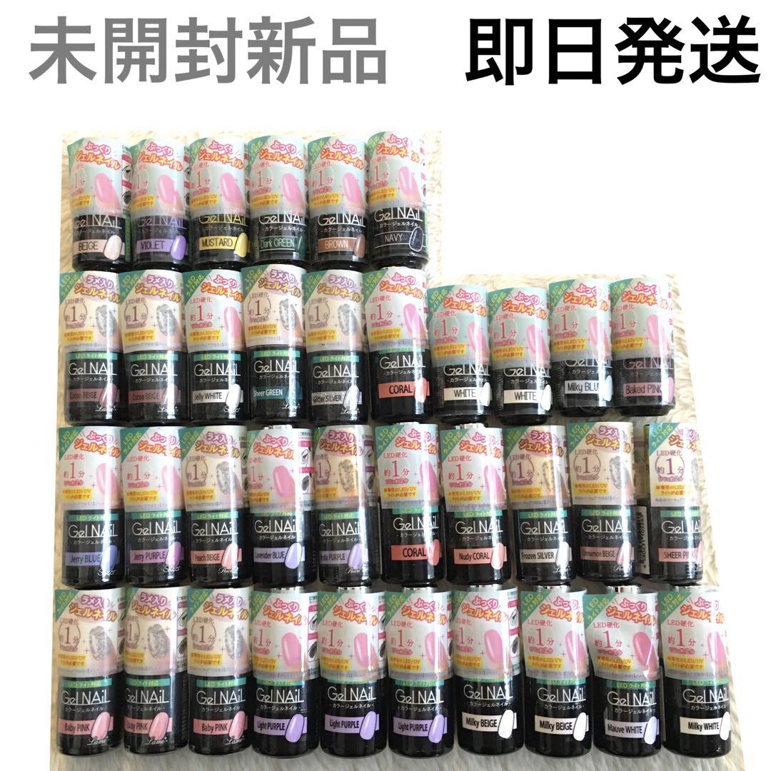 【未開封新品】ダイソージェルネイルまとめ売り