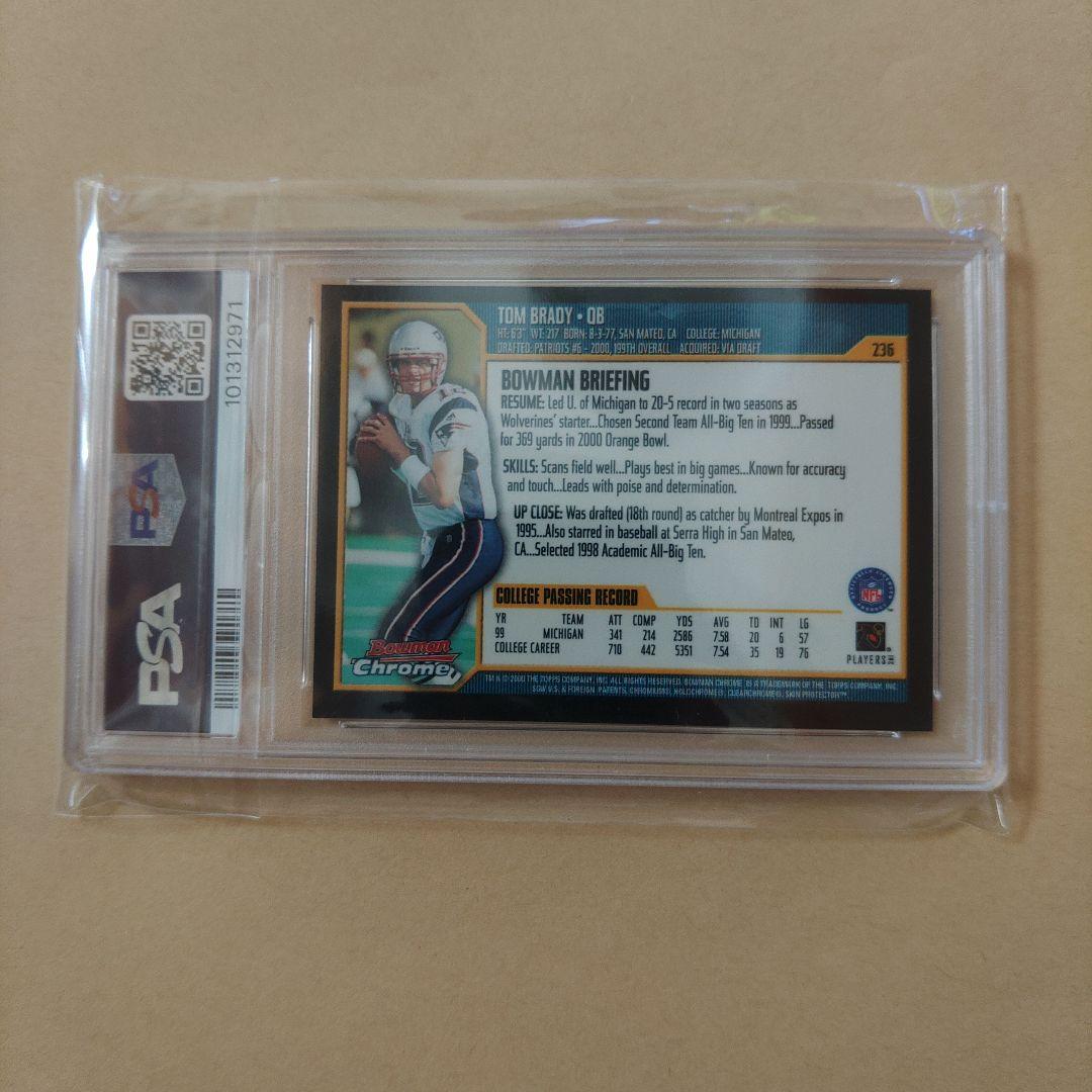 Chrome#236 Tom