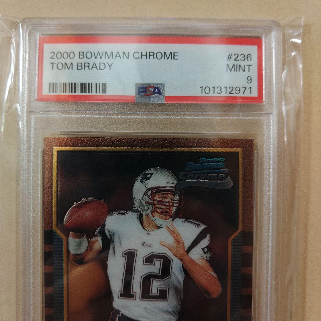 Chrome#236