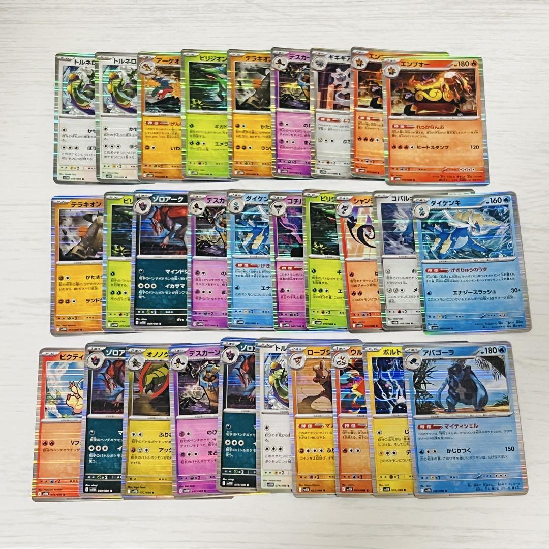2025年新作 ポケモンカード ホワイトフレア まとめ売り レア ブラックボルト ポケモンカードゲーム