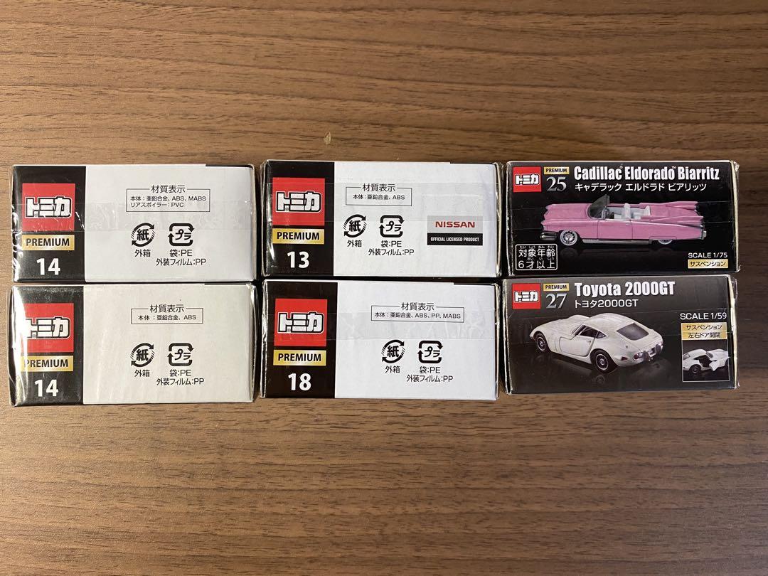 トミカプレミアム 6台まとめ売り 未開封