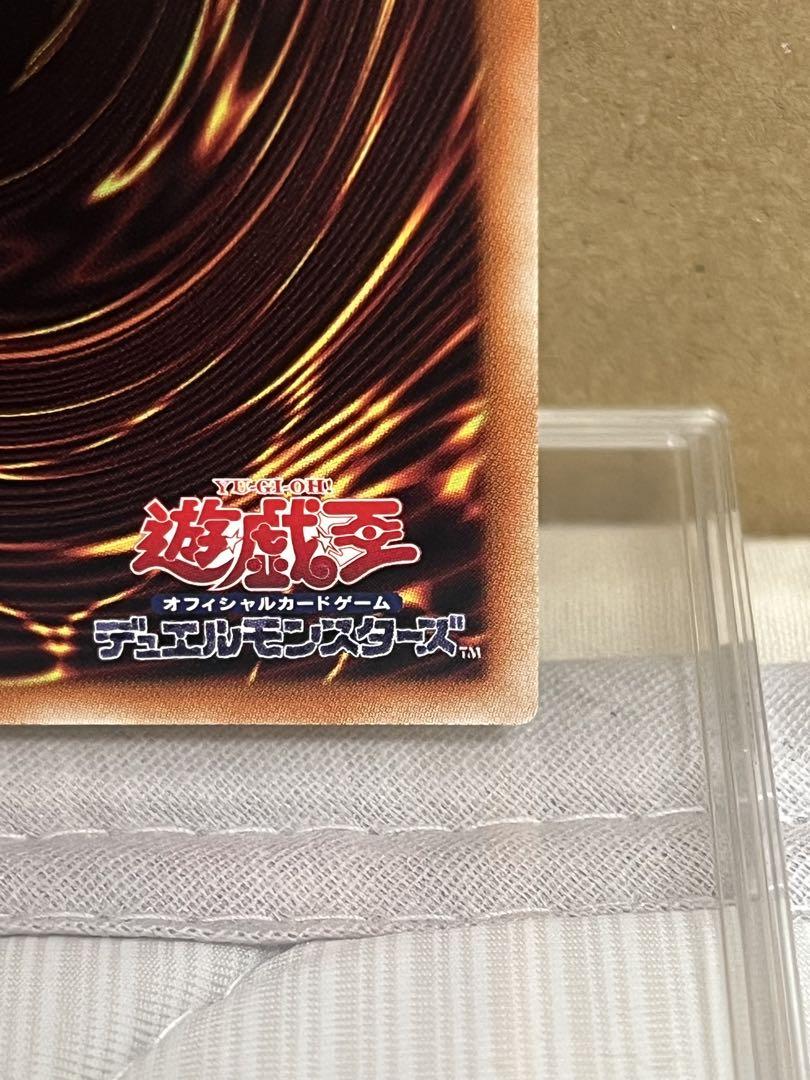 遊戯王　ブルーアイズホワイトドラゴン　英語　プリズマ　ワンオーナー品