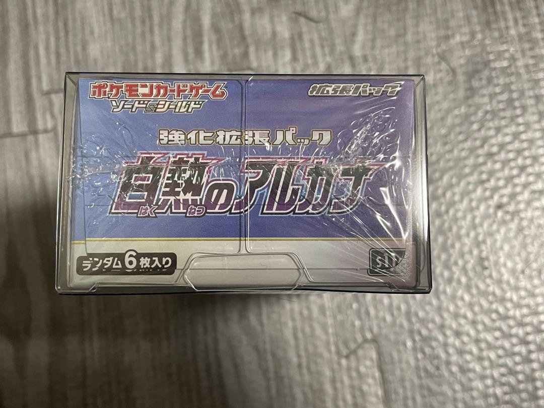 ポケモンカードゲーム 白熱のアルカナ 新品未開封BOXシュリンク付き