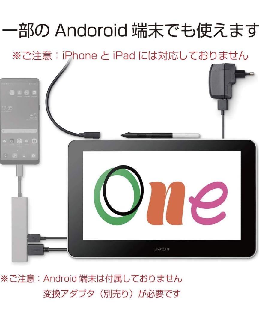 液晶ペンタブレット