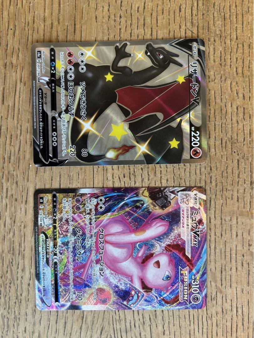 ポケカ 爆アド引退品