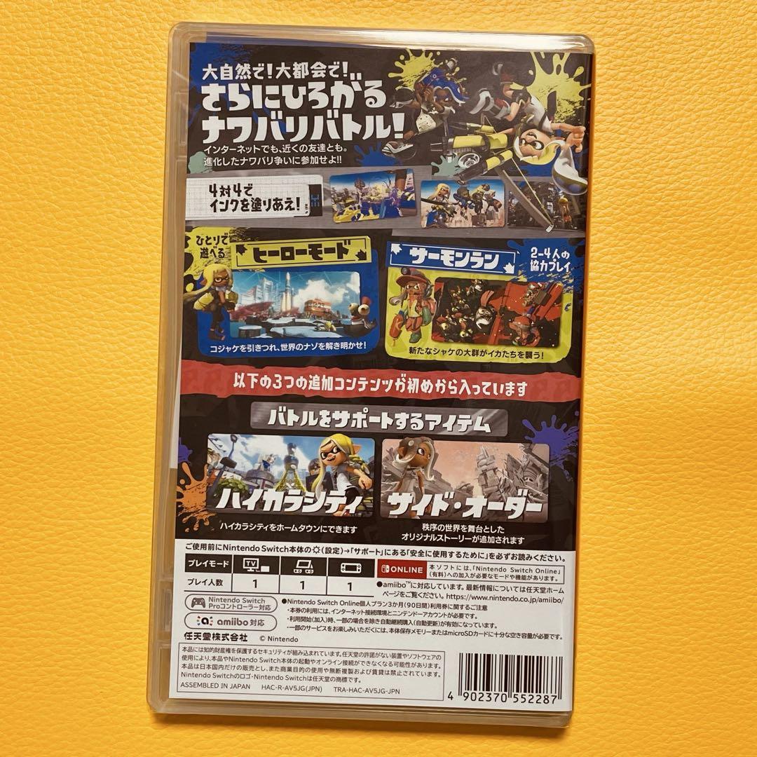 ✨スピード発送✨　スプラトゥーン3＋エキスパンションパス ✨スピード発送✨ スプラトゥーン3＋エキスパンションパス