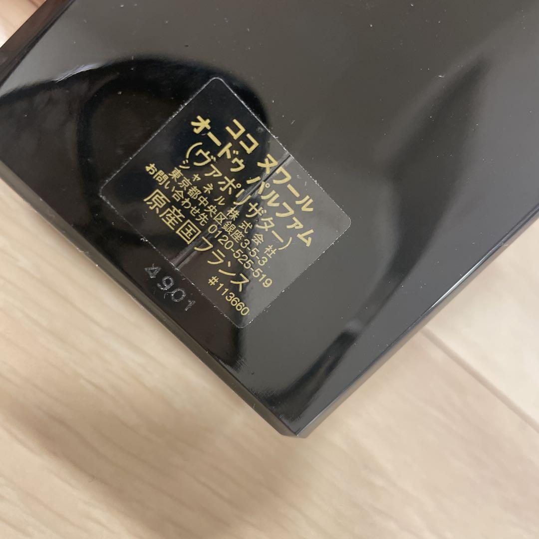 CHANEL COCO NOIR オードパルファム 100ml