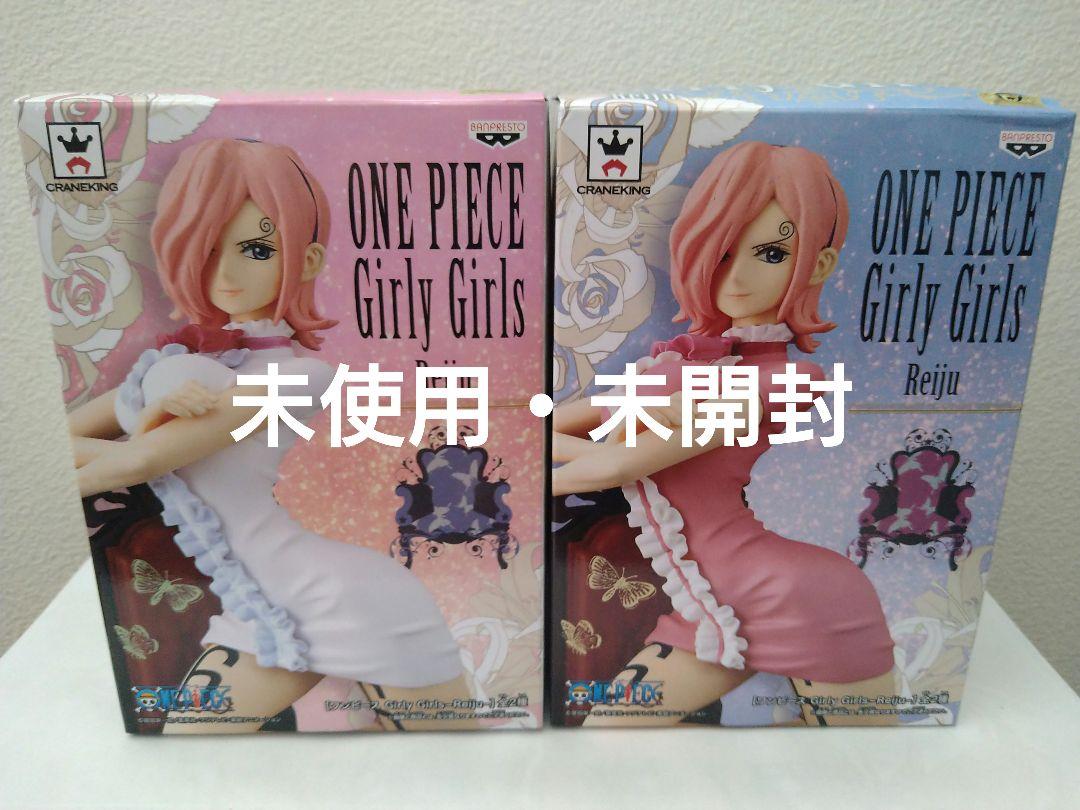 ワンピース レイジュ＆ハンコック2体セット 写真家×造形家 Girly