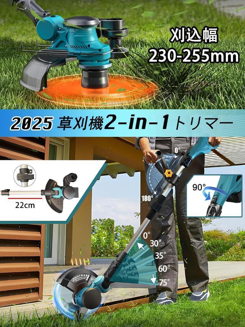 T994 充電式刈払機 18Vバッテリー式 コードレス マキタ対応