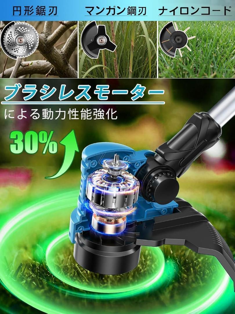 T994 充電式刈払機 18Vバッテリー式 コードレス マキタ対応