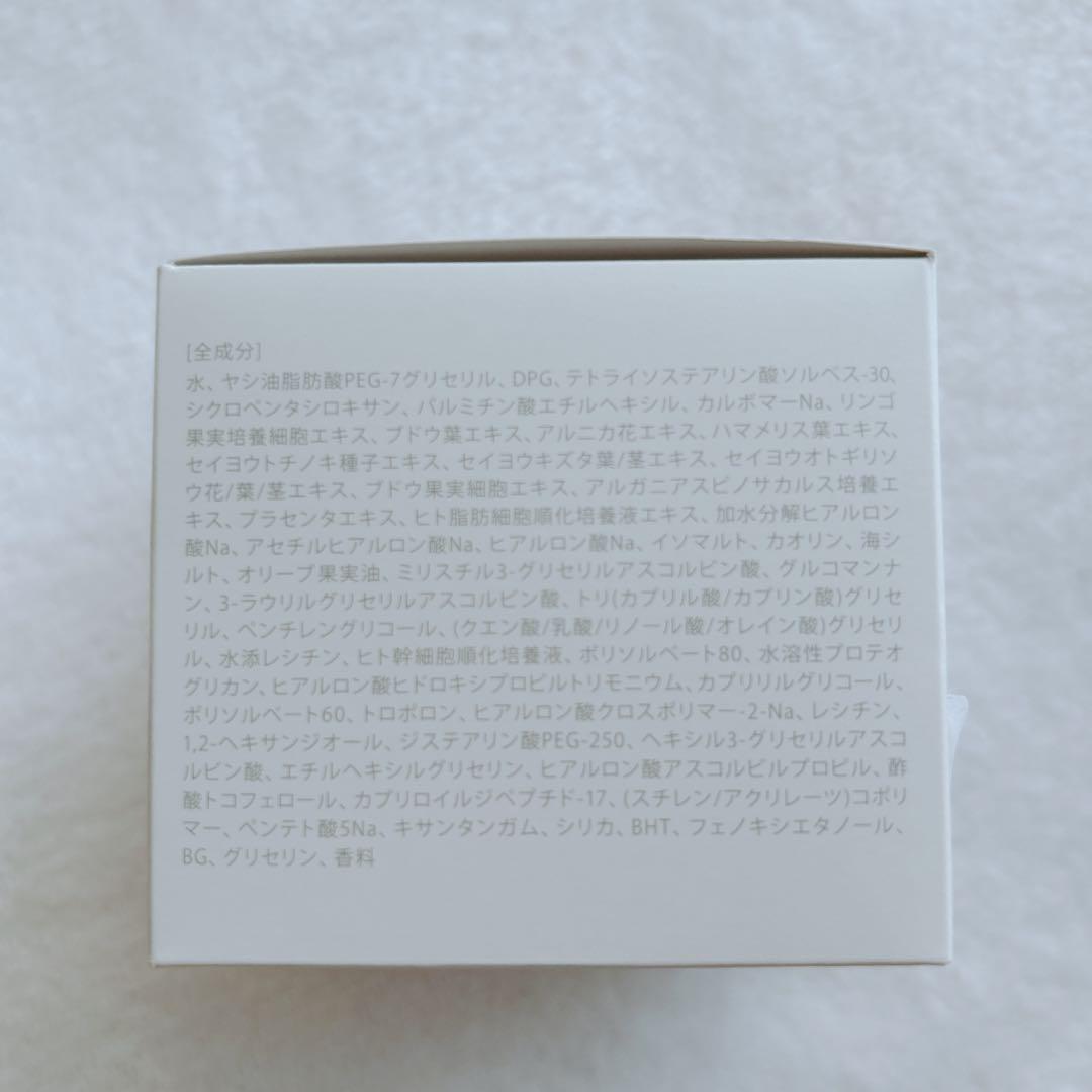 デュオ クレンジングバーム フィスホワイト シャーベットクレンジング 新品未開封