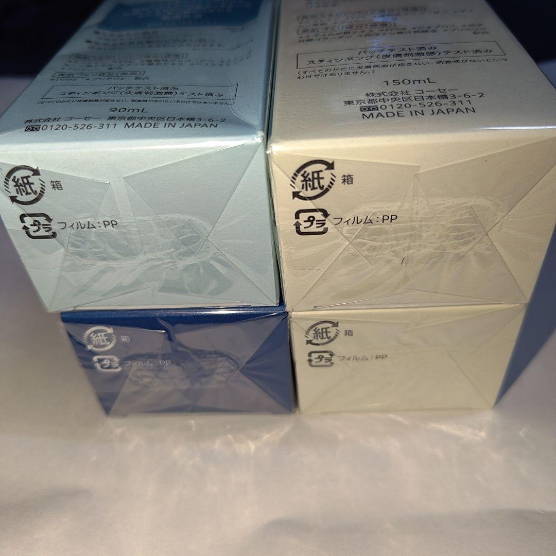 【新品未使用】アンテリージェ EX 24+ スキンケアセット