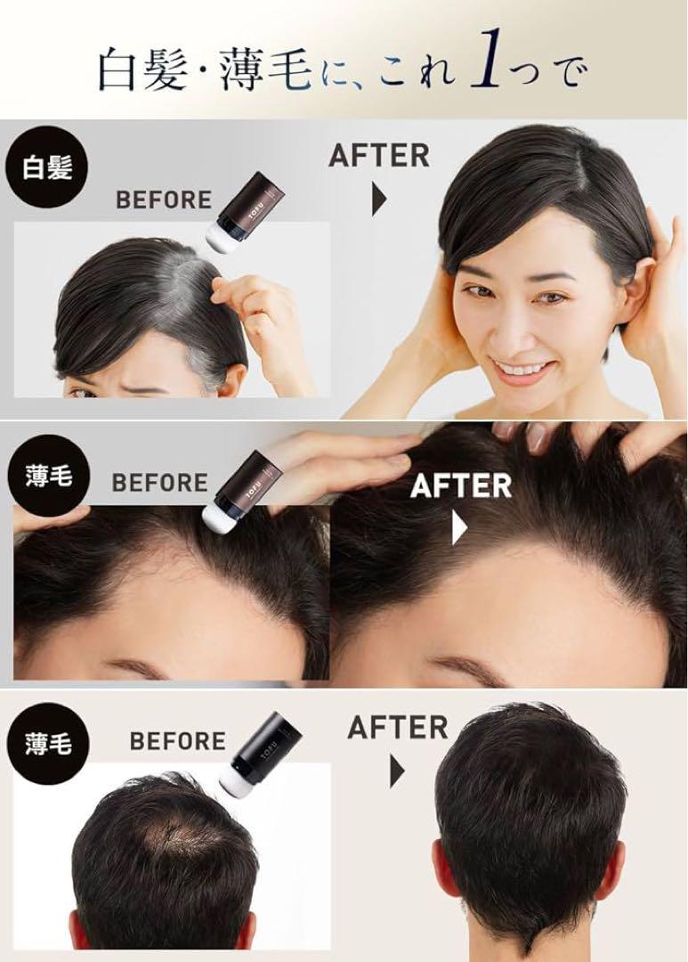 TOFU ヘアファンデーション 白髪隠し 薄毛隠し パウダー 男女兼用