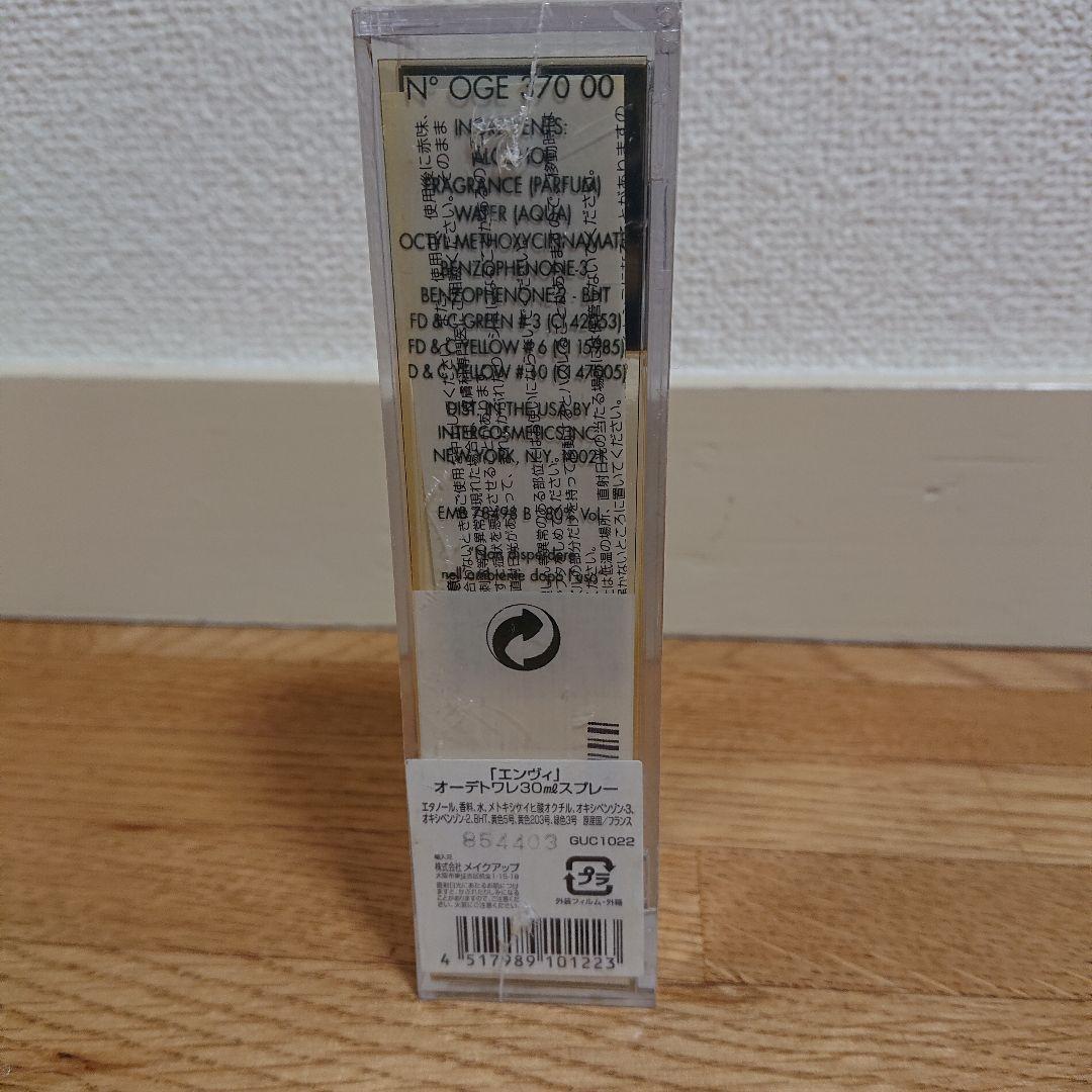 好評限定品 GUCCI オードトワレ 新品未使用外袋付 30ml LFYBq-m86448070243 ENVY グッチ エンヴィ 低価セール