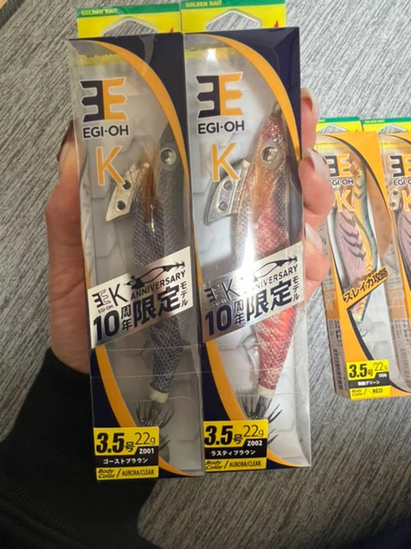 卸し売り購入 秋イカに！ ヤマシタ エギ王K 10周年限定カラーと軍艦グリーンセット ルアー・フライ