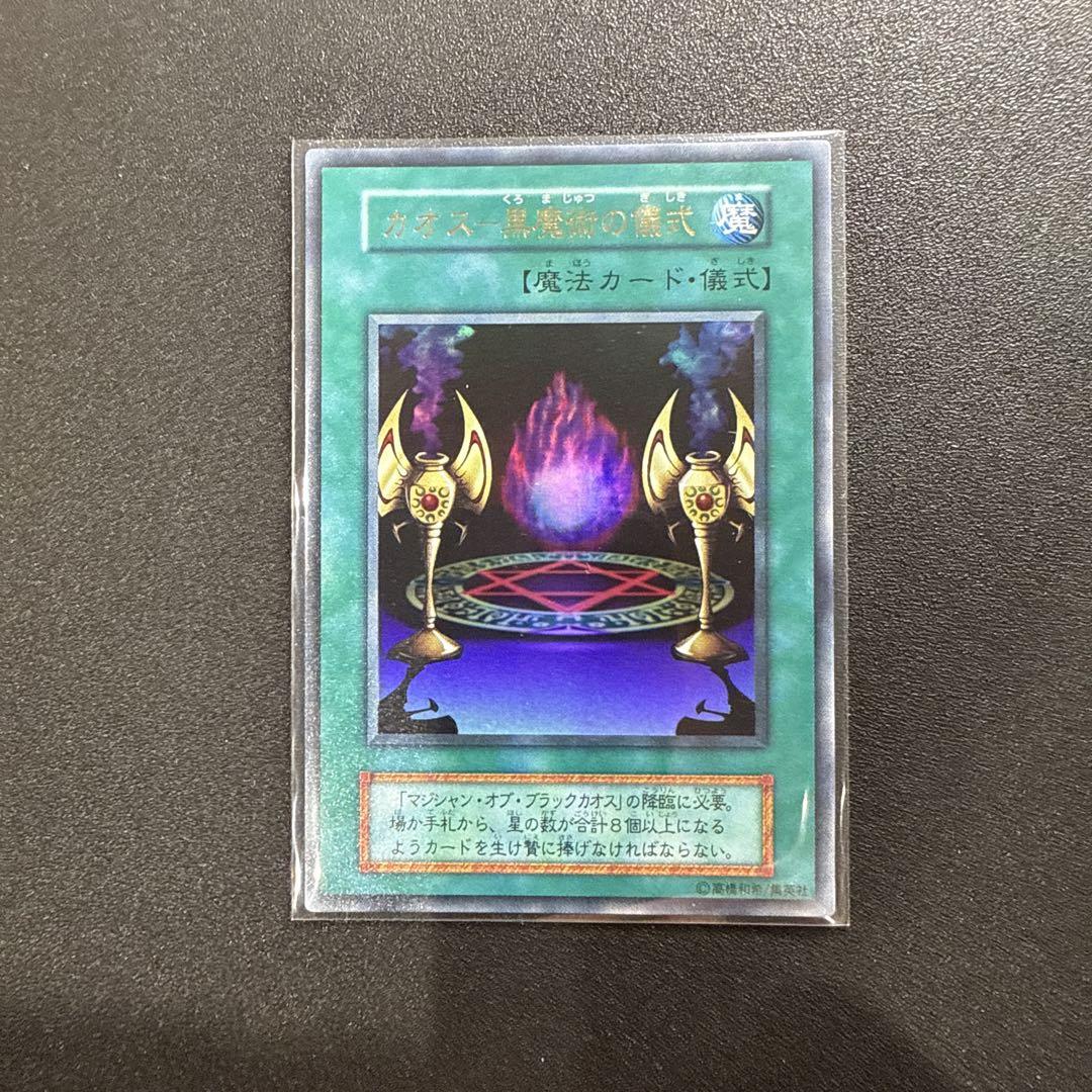 遊戯王カード 初期 限定配布 東京ドーム まとめ売り - メルカリ