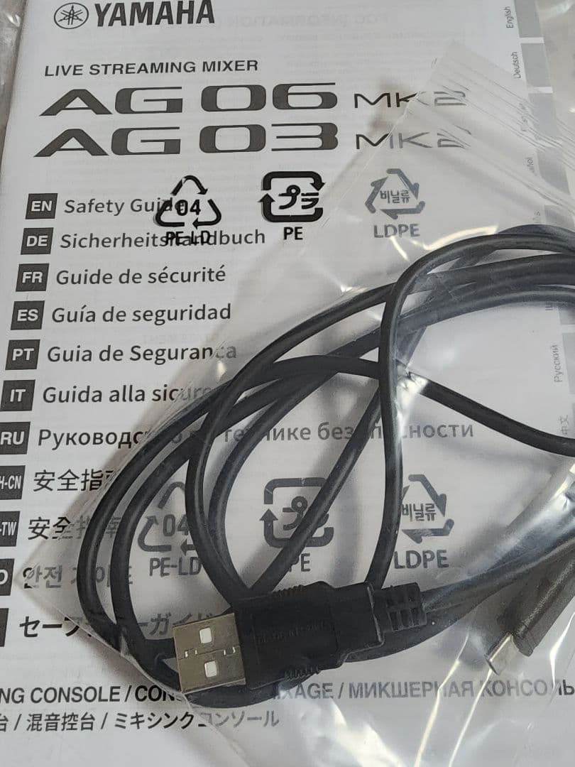 Yamaha AG03 MK2 ライブストリーミングミキサー