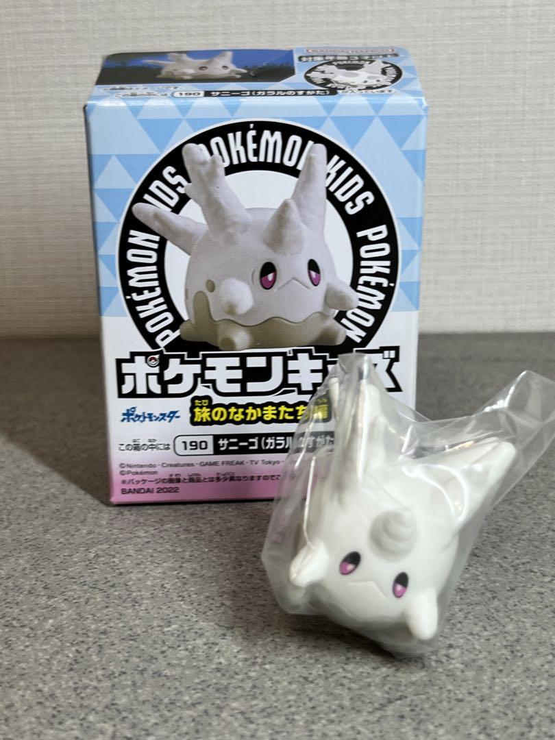 ポケモンキッズ　指人形　サニーゴ　クリアバージョン　レア ポケモンキッズ指人形サニーゴクリアバージョンレア