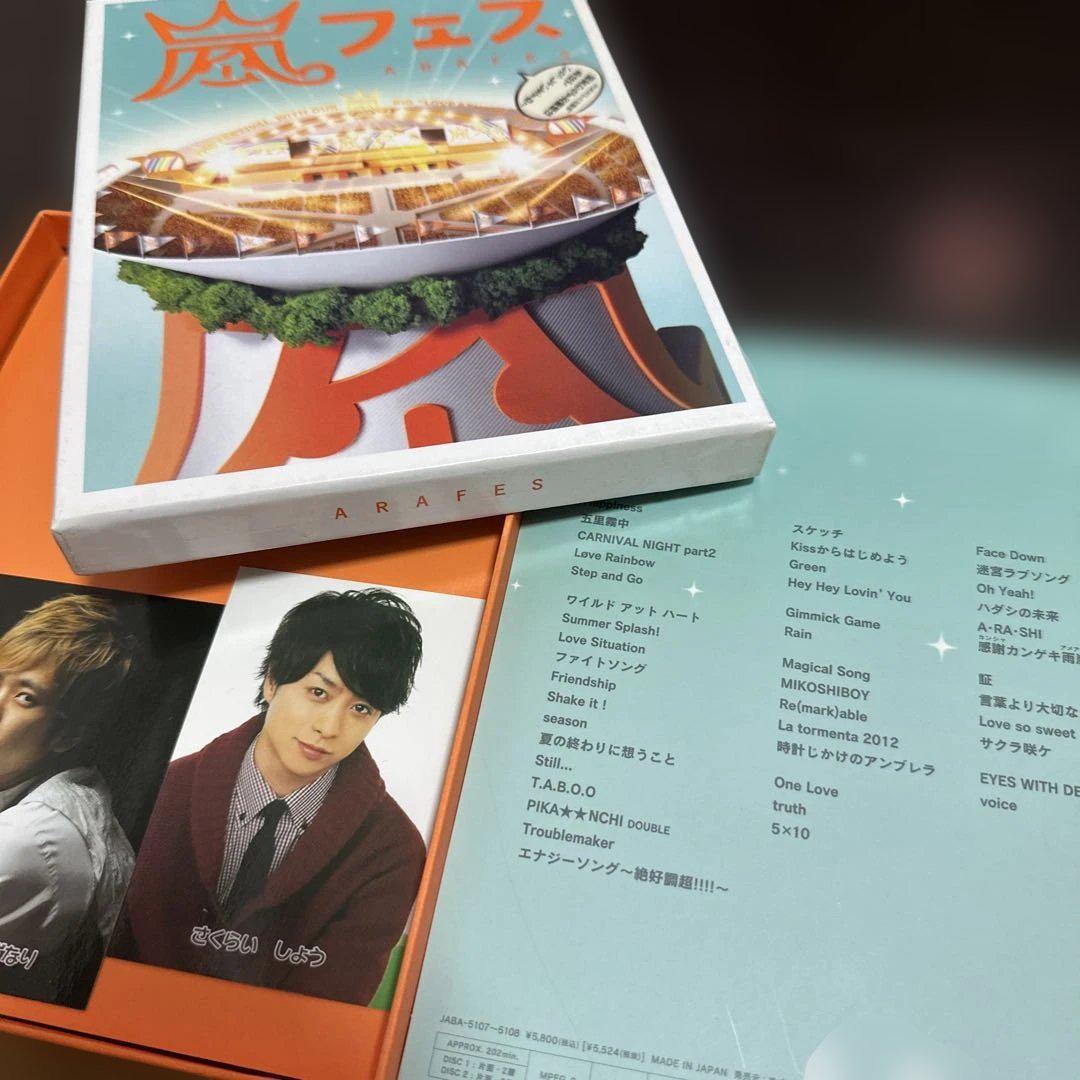 嵐 DVD Blu-ray 8タイトル まとめ売りセット！ - メルカリ