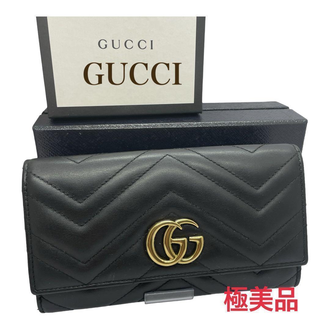 【箱&紙袋付き】 GUCCI/デニム長財布/キルティング 箱&紙袋付き】 GUCCI/デニム長財布/キルティング