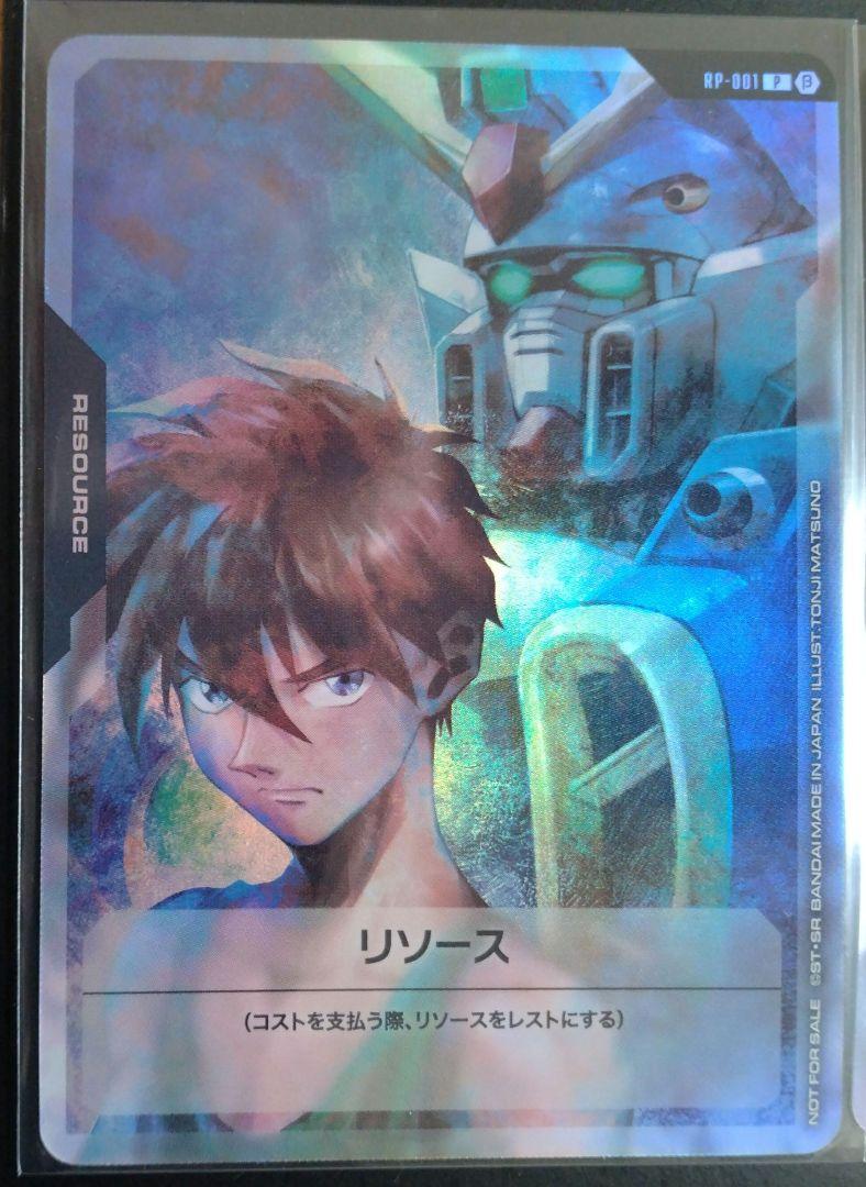 リソースカード アスラン ヒイロ リリーナ ガンダムカードゲーム