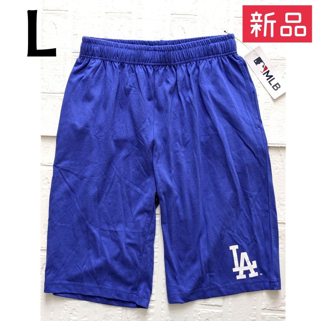 ドジャース シティコネクト ハーフパンツ サイズL MLB正規品 新品タグ付 ドジャース シティコネクト ハーフパンツ サイズL MLB正規品