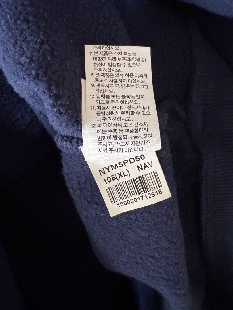 ノースフェイス サイズXL スエット パーカー ネイビー ロゴ パイル刺繍 ノースフェイス サイズXL スエット パーカー ネイビー ロゴ パイル刺繍