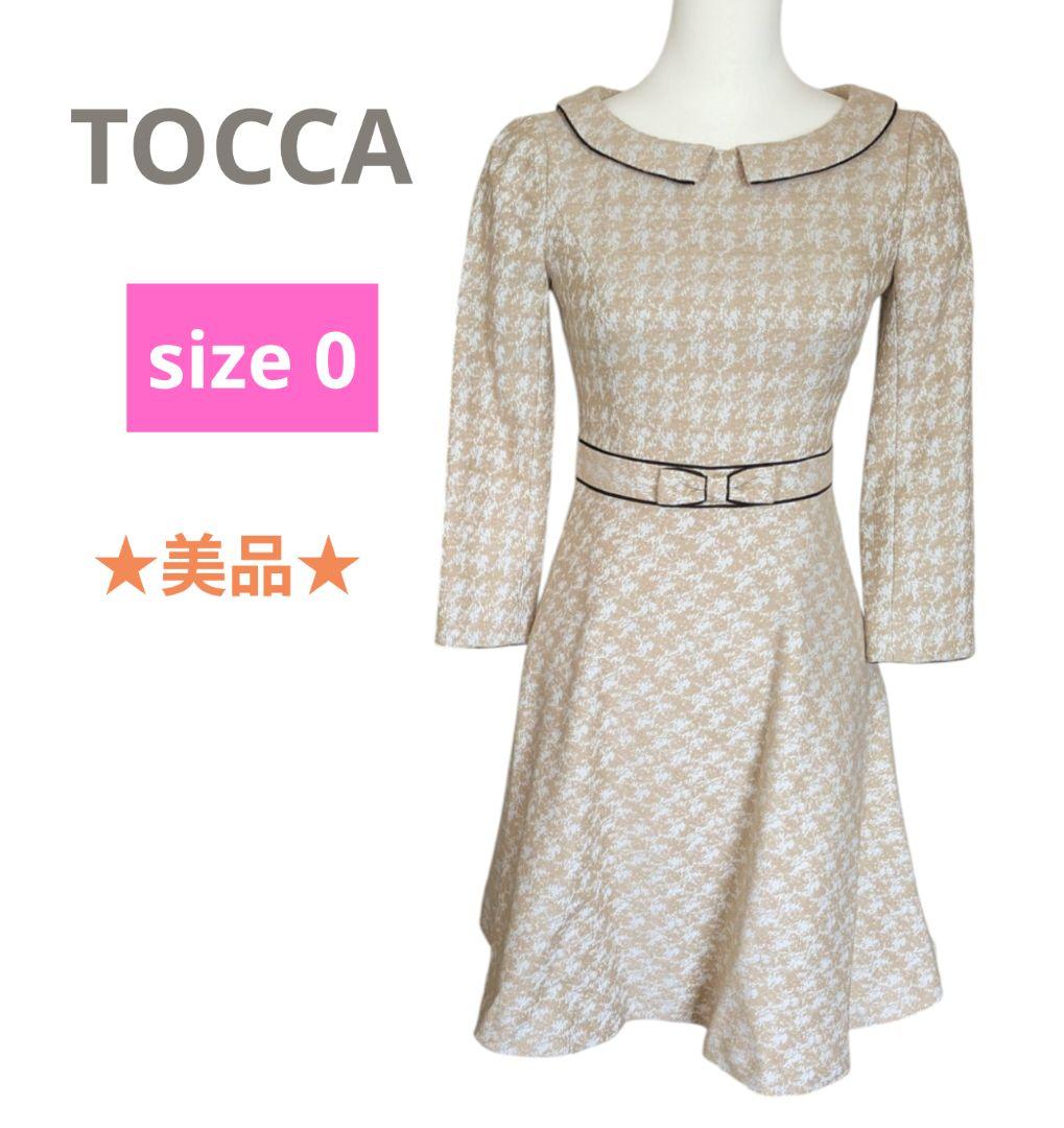 ★美品　TOCCA　 ベージュ系 ワンピース size 0　ジャガード　パーティワンピース