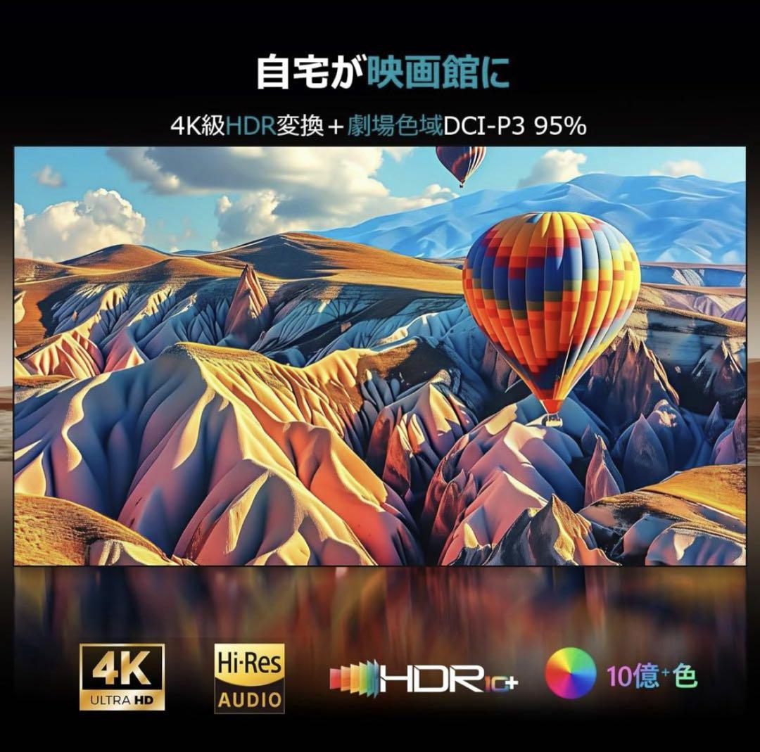 Sovboi Google TV搭載 プロジェクター S61Pro
