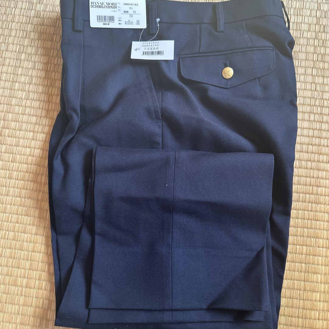 就実高校 冬スラックス