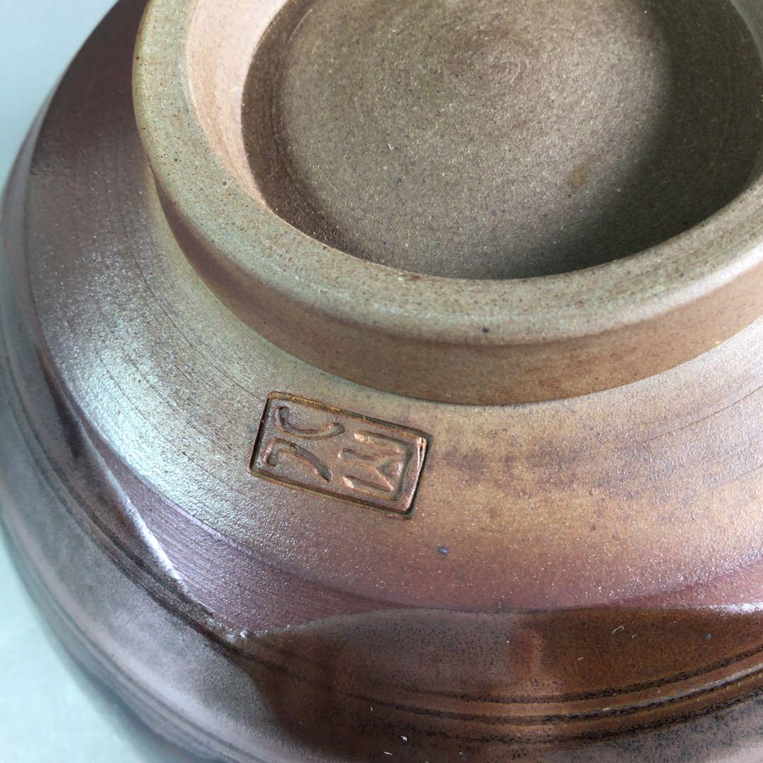 Ｐ９３４　茶碗　『高取焼』『十二代　高取八山造』　抹茶碗　共箱　茶道具