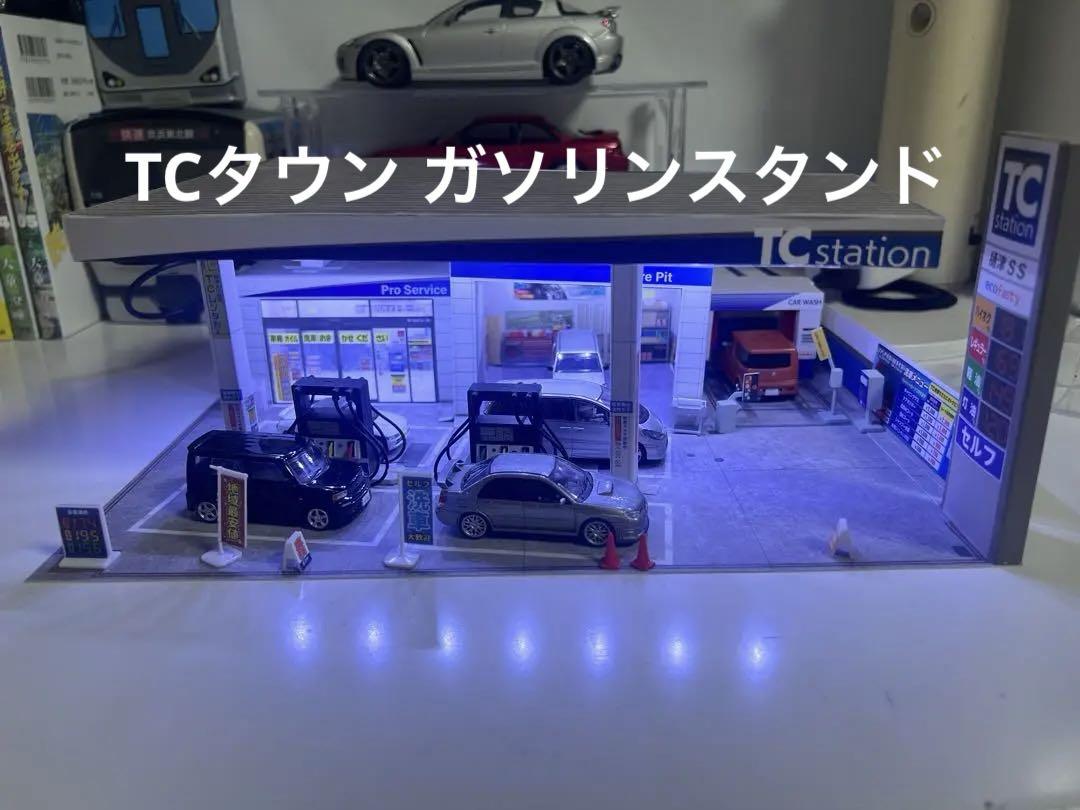 トイズキャビン TCタウン 1/64 ガソリンスタンド ペーパークラフト 改造品