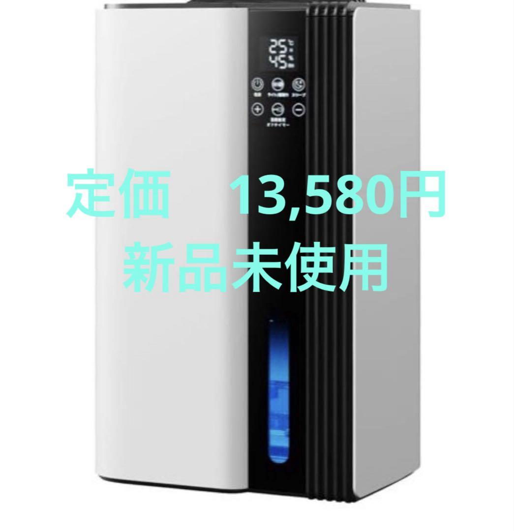 除湿機✨2.8L大容量タンク 20畳対応 静音 小型 PSE認証済 ホワイト
